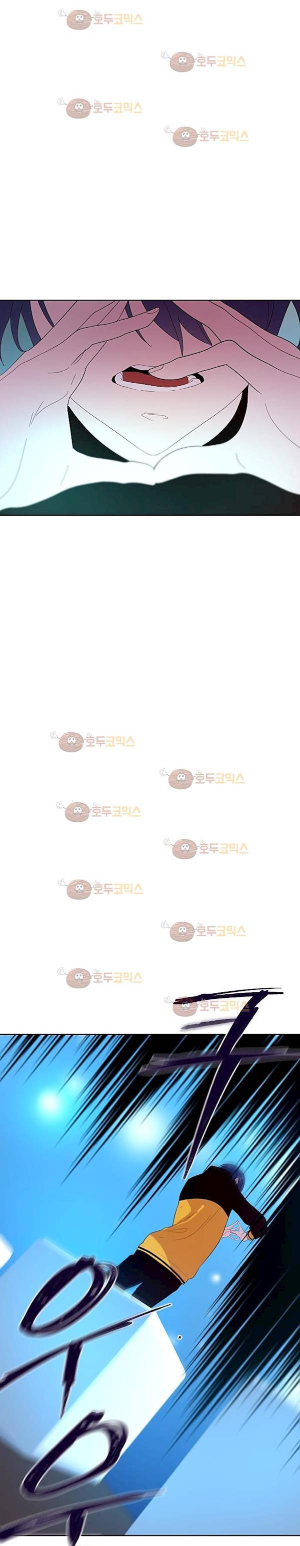 실례지만 잠시 지구 좀 멸망시키겠습니다 83일 - 무조건 잘못했다고 빌어야 함 8