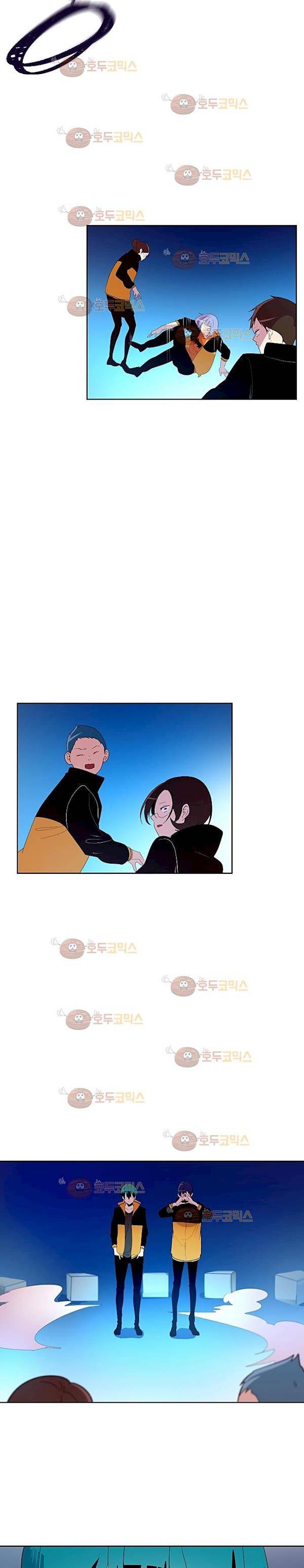 실례지만 잠시 지구 좀 멸망시키겠습니다 83일 - 무조건 잘못했다고 빌어야 함 9