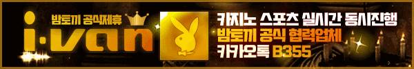빙하 프롤로그 8