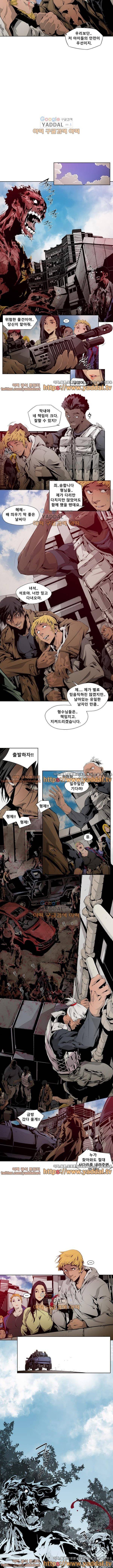 하여가 4화 3