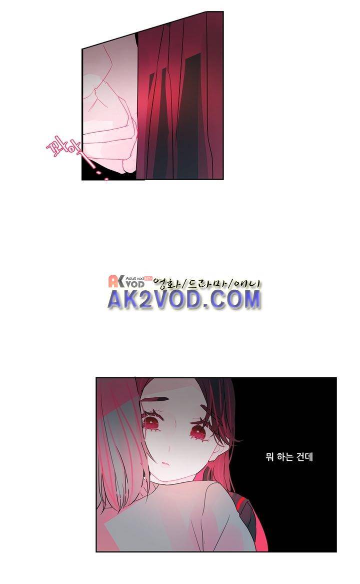 나는 너를 본다 15화 3