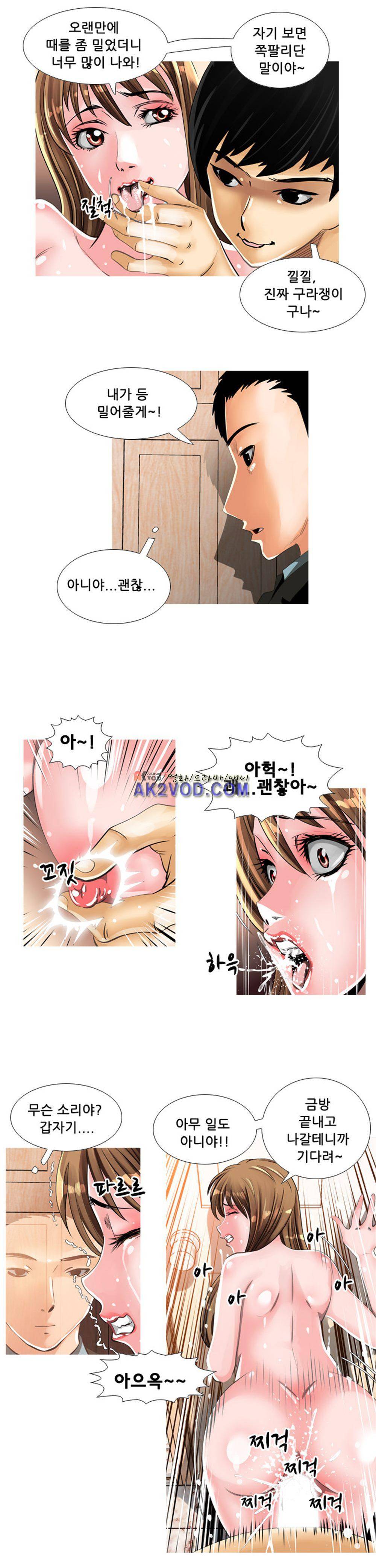 귀신과 한다 시즌2 7화 - 악령의 탄생 (3) 4
