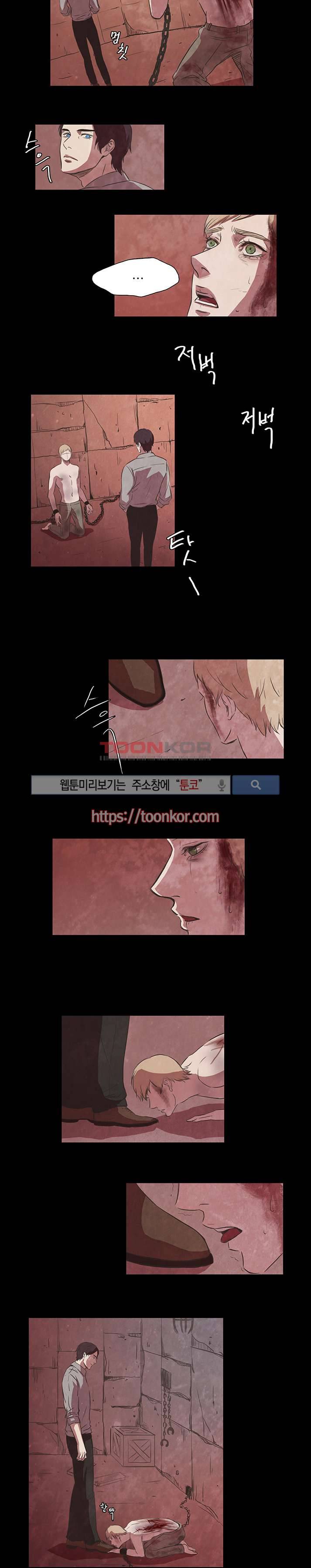 백치 3화 13