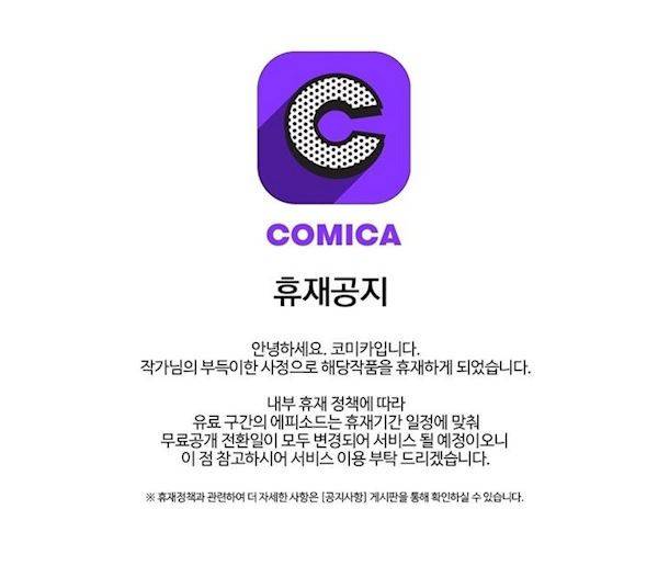 온점의 한타 휴재 특별편 2