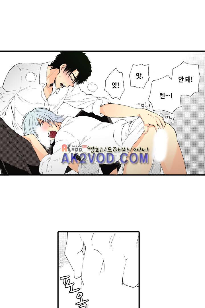 위험한 외과 의사의 음란한 주사 14화 3