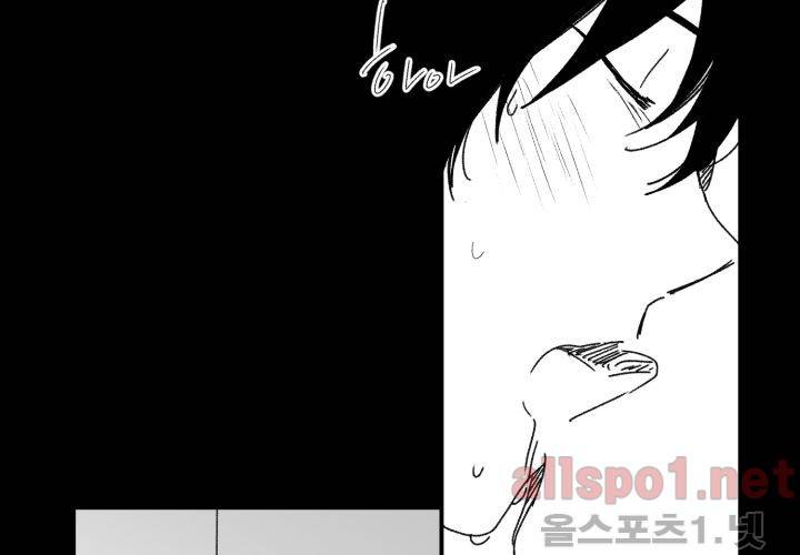 꽃놀이패 38화 (외전 3화) 23