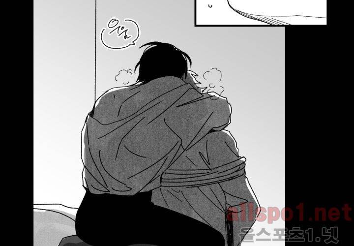 꽃놀이패 38화 (외전 3화) 24