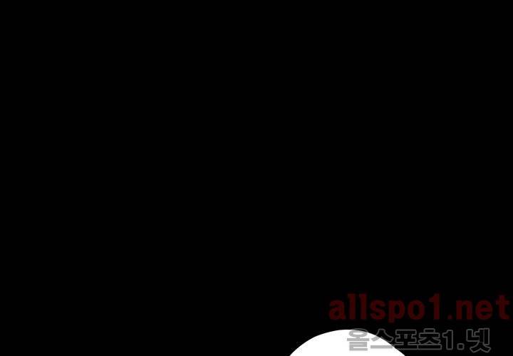 꽃놀이패 38화 (외전 3화) 29