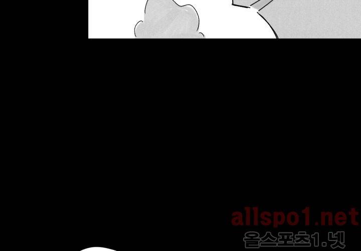 꽃놀이패 38화 (외전 3화) 32