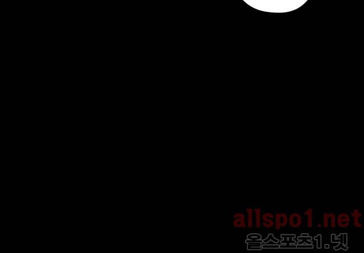꽃놀이패 38화 (외전 3화) 35