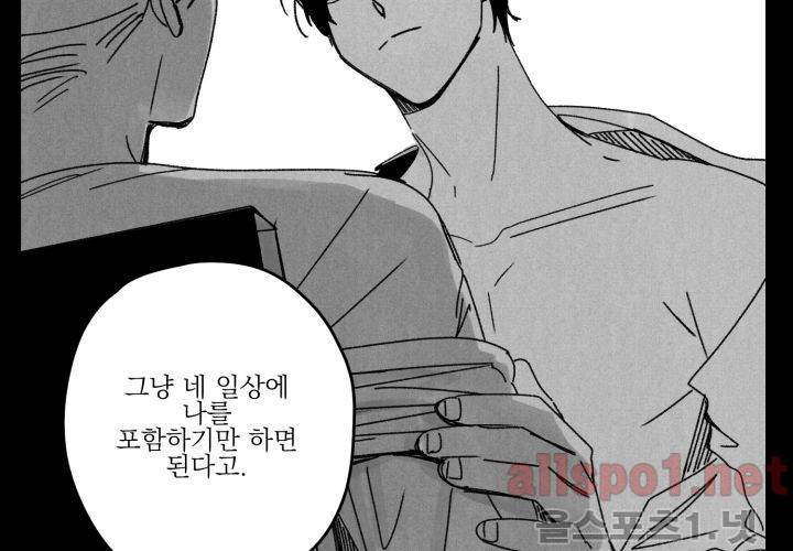 꽃놀이패 38화 (외전 3화) 42