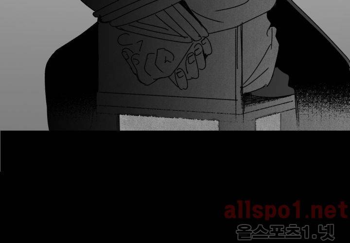 꽃놀이패 38화 (외전 3화) 54