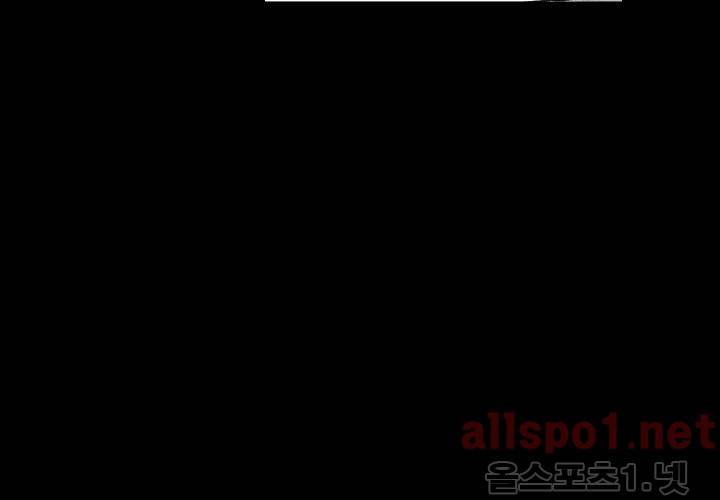 꽃놀이패 38화 (외전 3화) 57