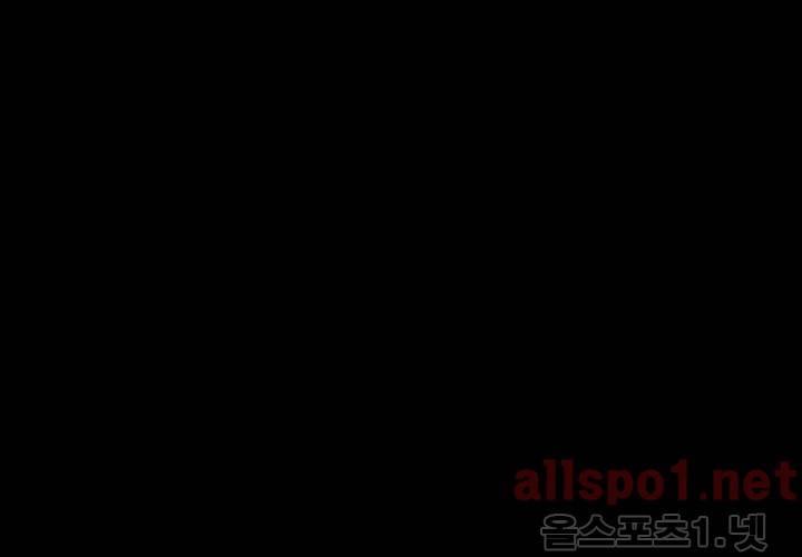 꽃놀이패 38화 (외전 3화) 67