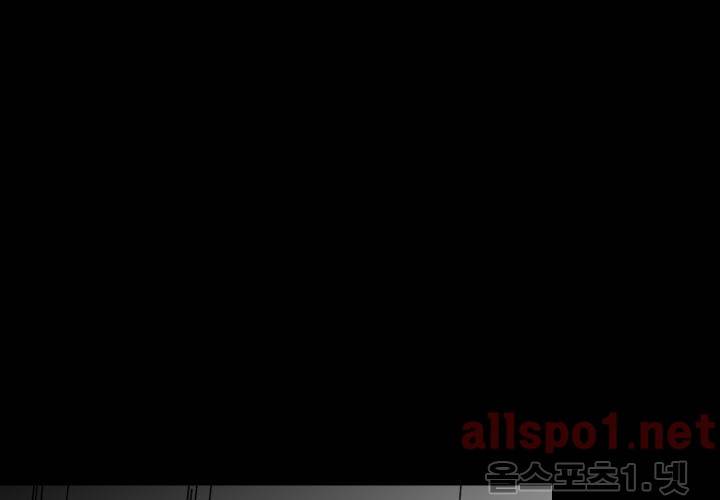 꽃놀이패 38화 (외전 3화) 69