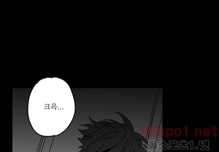 꽃놀이패 38화 (외전 3화) 74