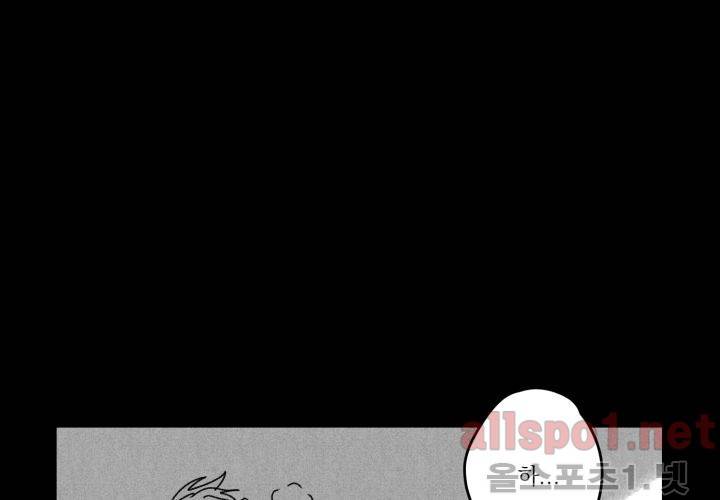 꽃놀이패 38화 (외전 3화) 76