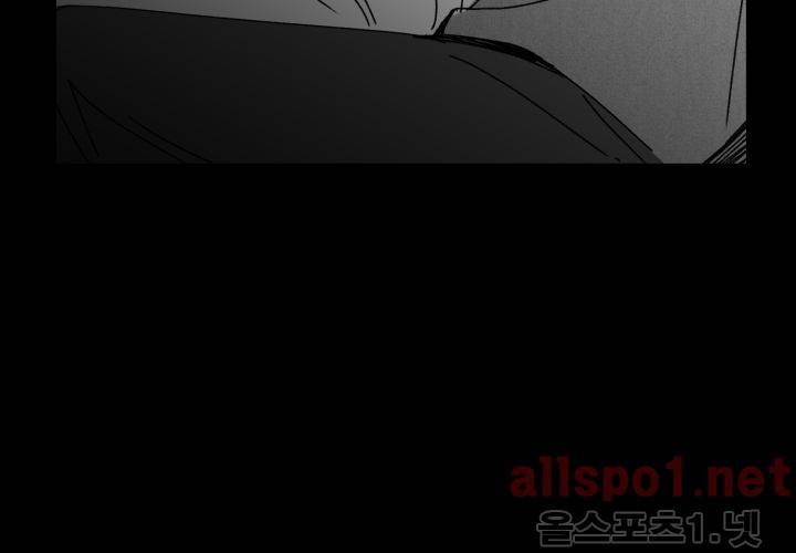 꽃놀이패 38화 (외전 3화) 79