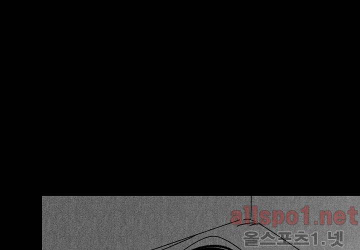 꽃놀이패 38화 (외전 3화) 80