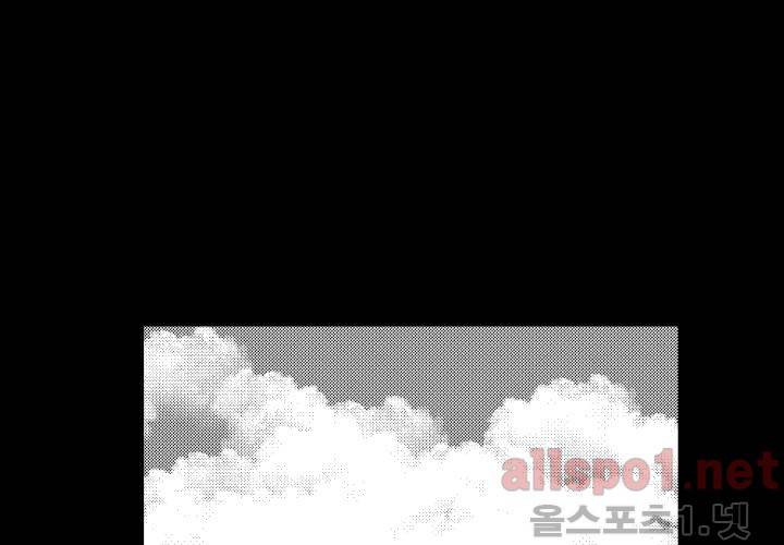 꽃놀이패 38화 (외전 3화) 87