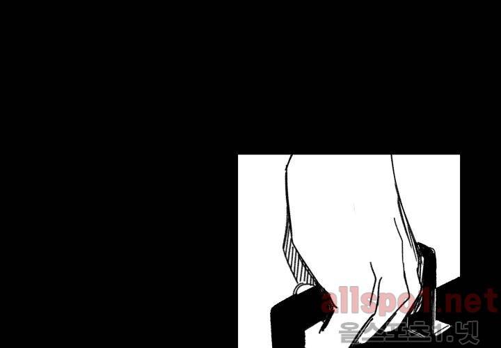 꽃놀이패 38화 (외전 3화) 89