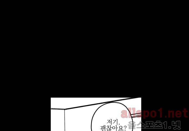 꽃놀이패 38화 (외전 3화) 94