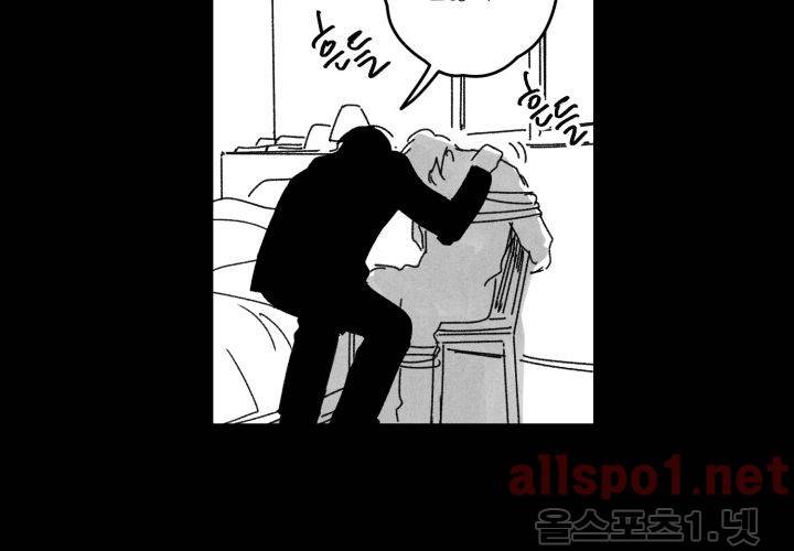 꽃놀이패 38화 (외전 3화) 95