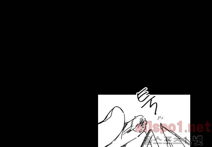 꽃놀이패 38화 (외전 3화) 99