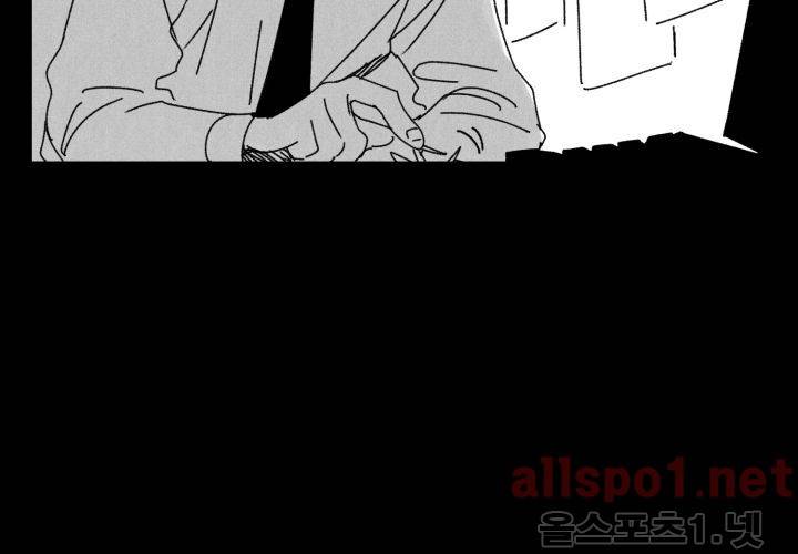 꽃놀이패 38화 (외전 3화) 108