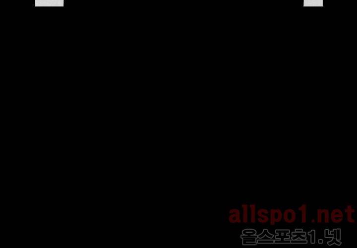 꽃놀이패 38화 (외전 3화) 111