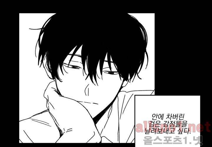 꽃놀이패 38화 (외전 3화) 113