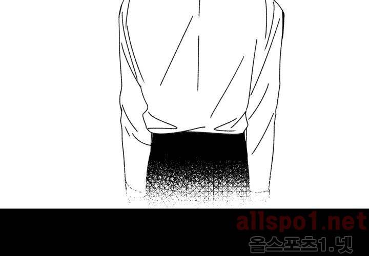 꽃놀이패 38화 (외전 3화) 116