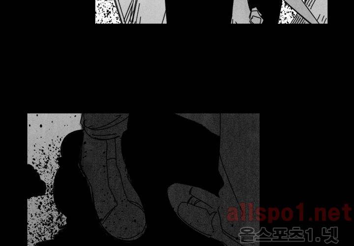 꽃놀이패 38화 (외전 3화) 129