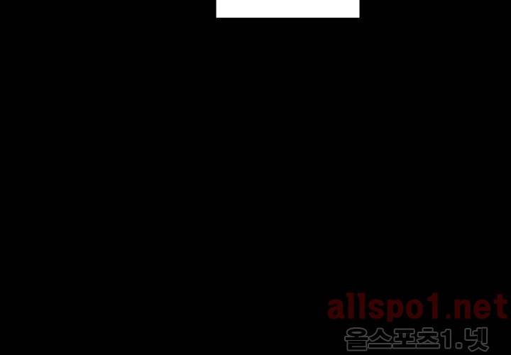 꽃놀이패 38화 (외전 3화) 131