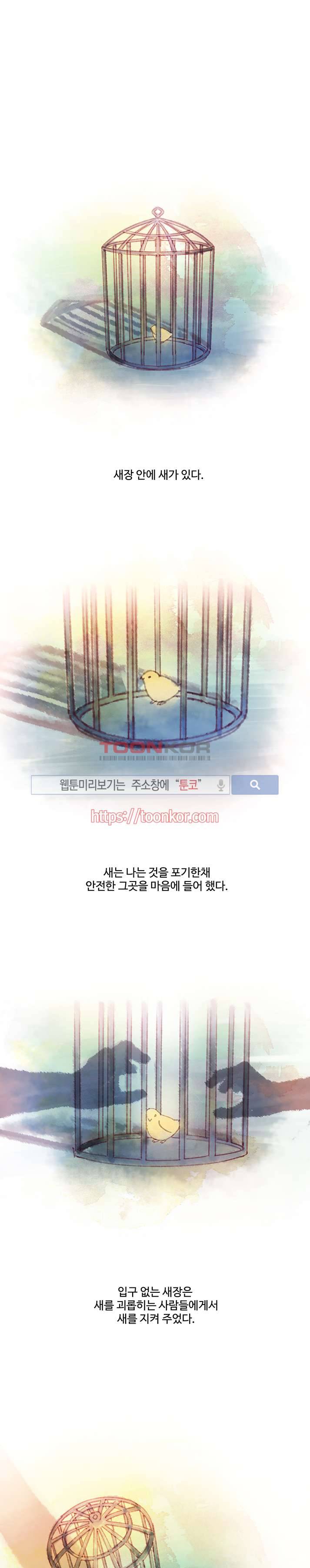 사양기억 5화 1