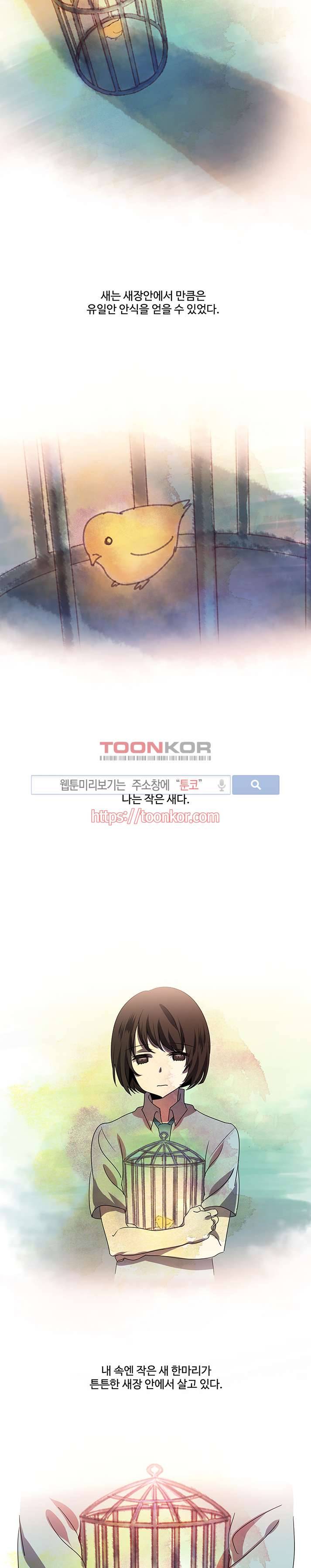 사양기억 5화 2