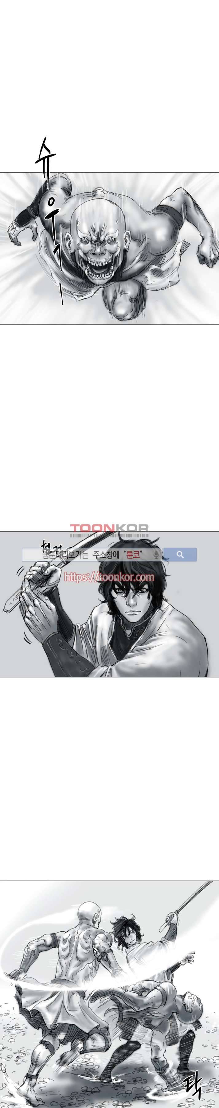 좀비무사 4화 1
