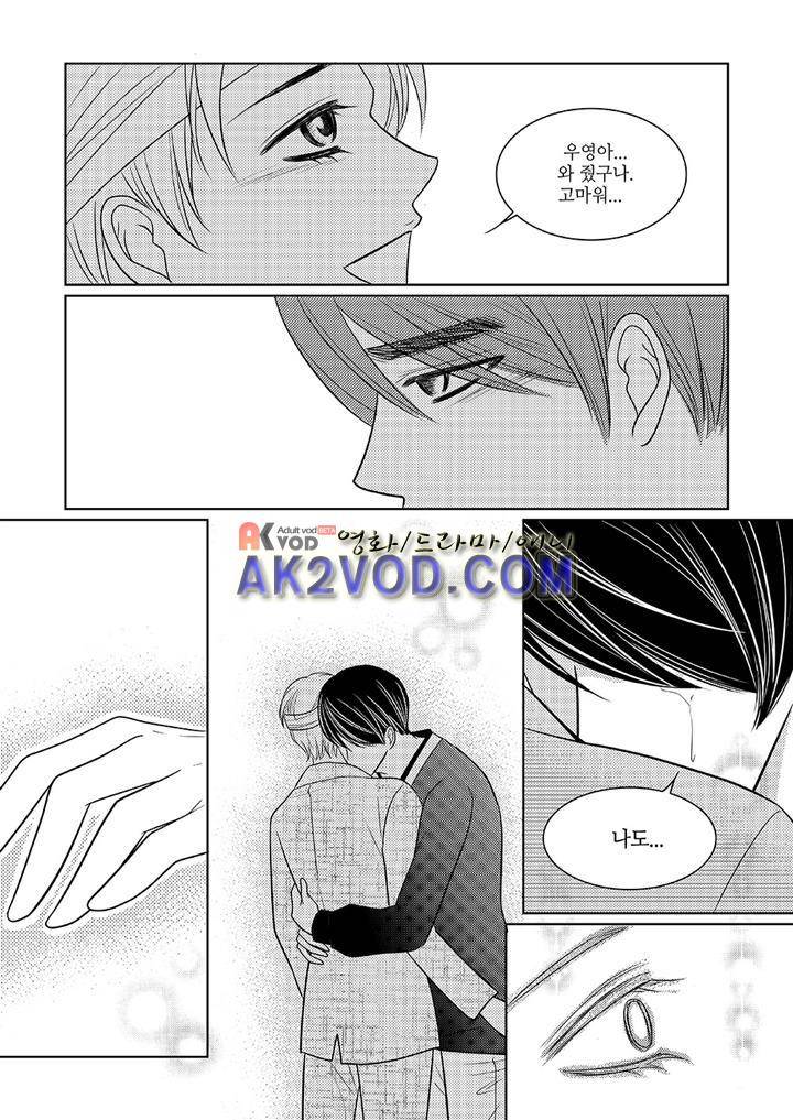 3월의 눈 19화 25
