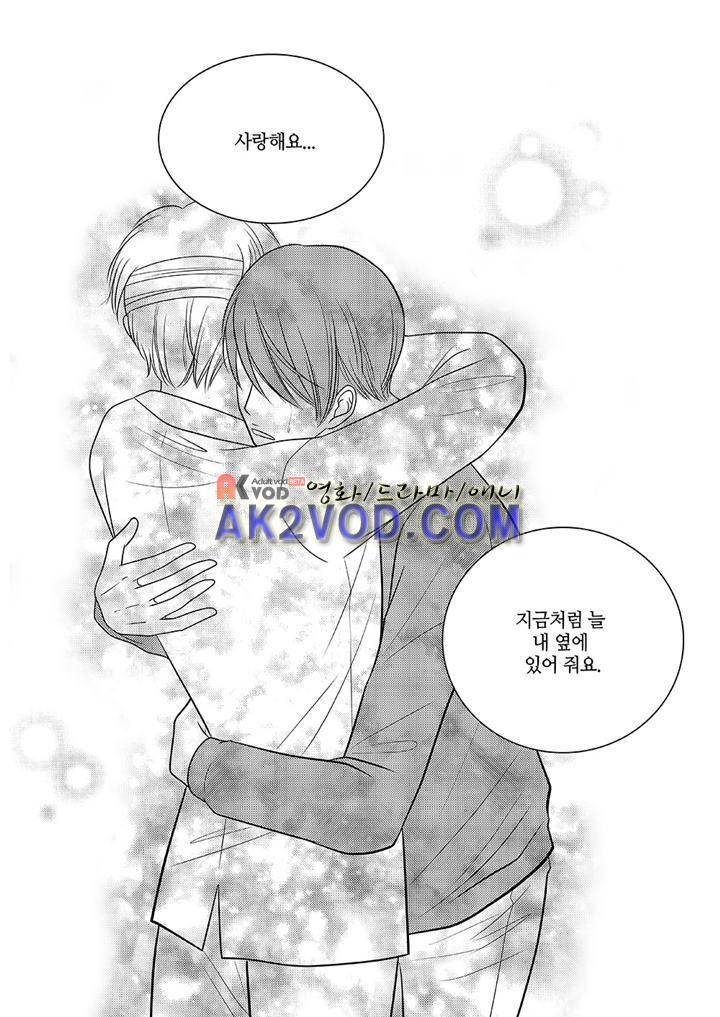 3월의 눈 19화 26