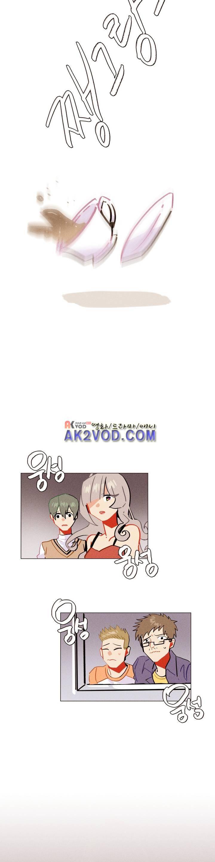 장막의 뒤에서 46화 (완결) 2