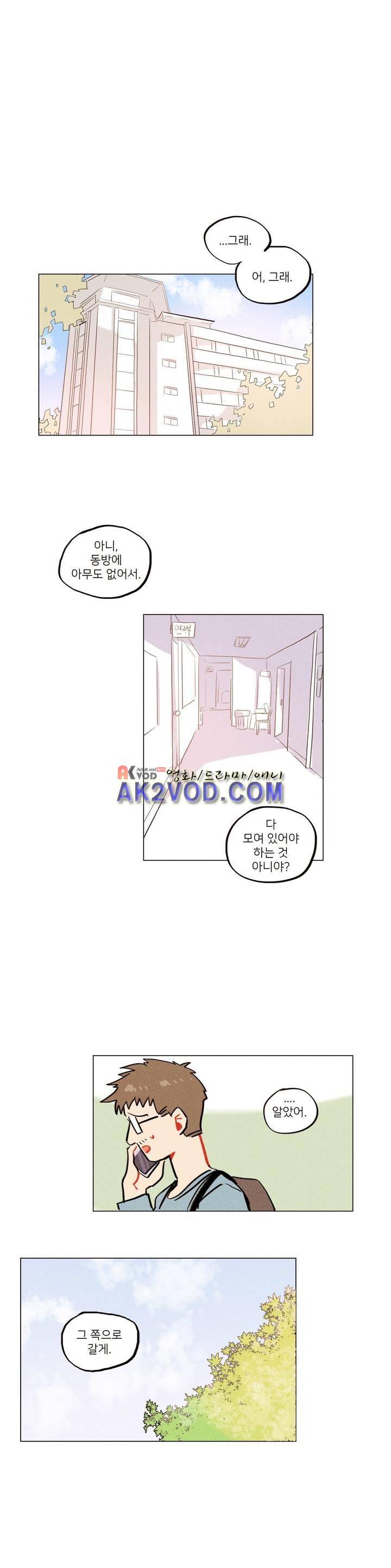 장막의 뒤에서 46화 (완결) 5