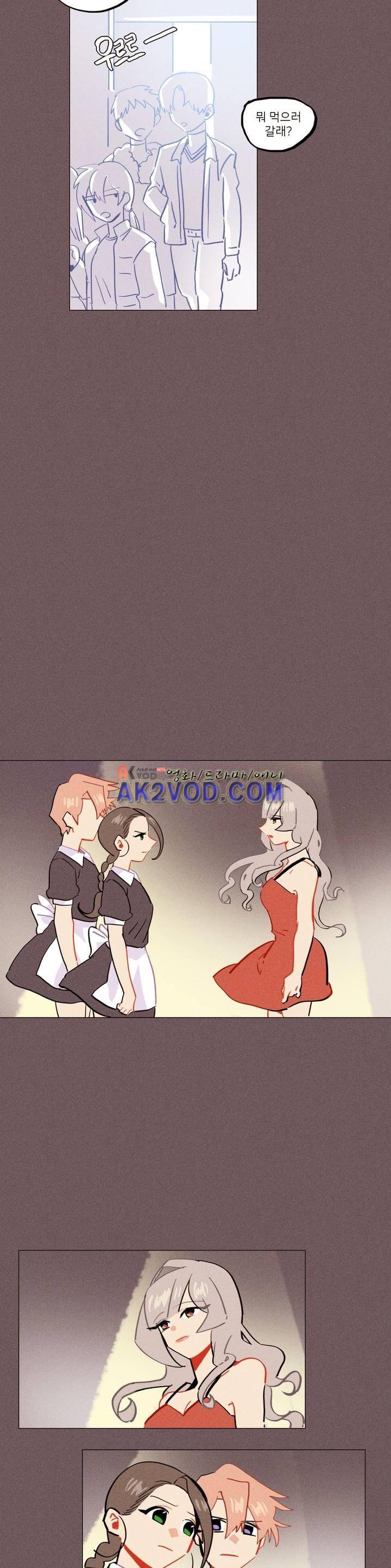 장막의 뒤에서 46화 (완결) 12