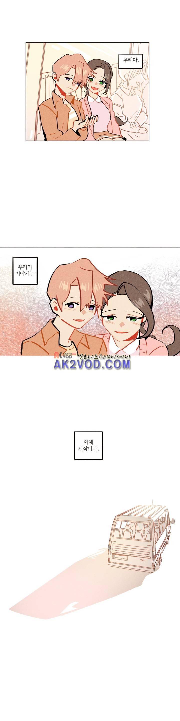 장막의 뒤에서 46화 (완결) 17