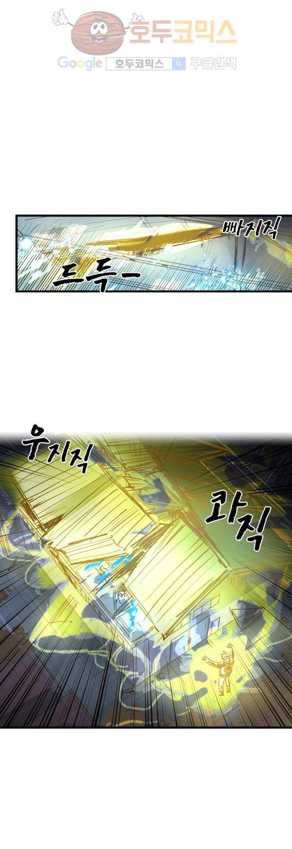 BESIDERS 45. EP 07 (4) 7