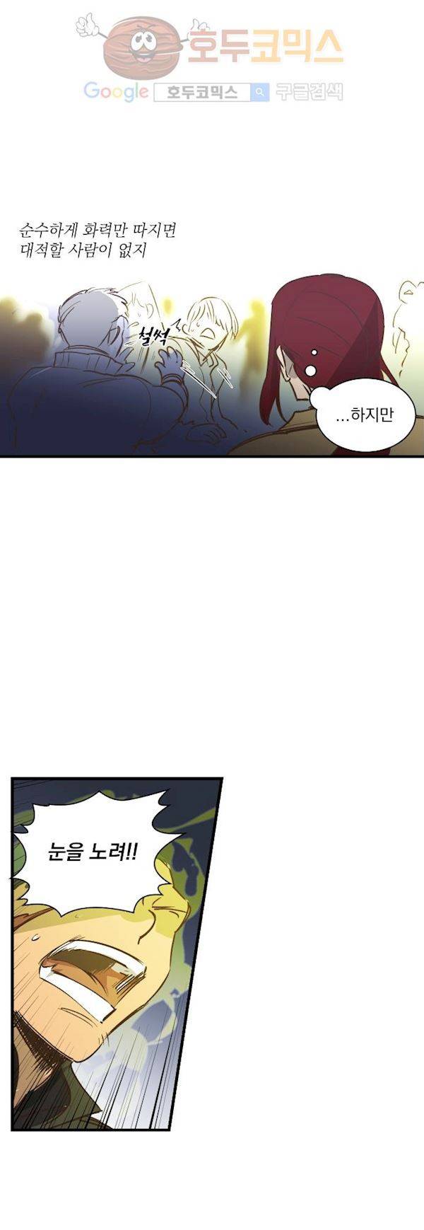 BESIDERS 45. EP 07 (4) 11