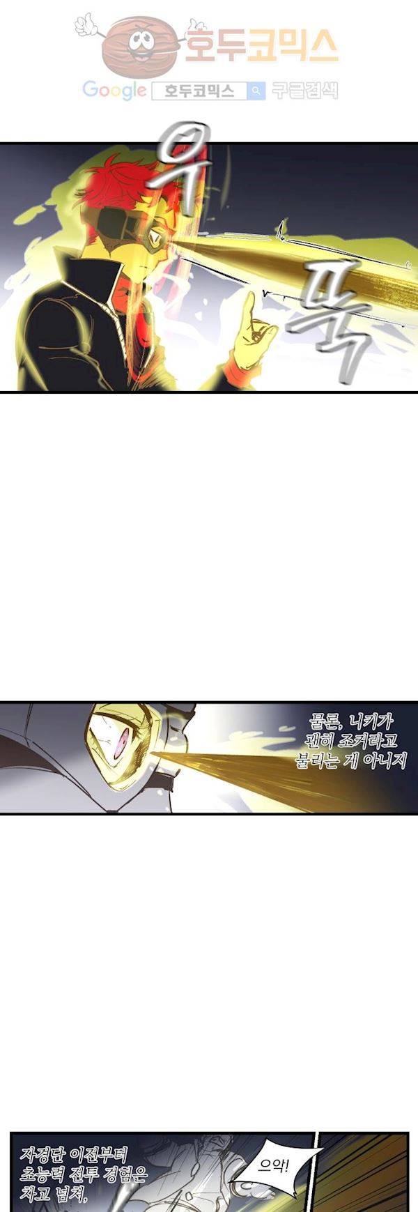 BESIDERS 45. EP 07 (4) 14