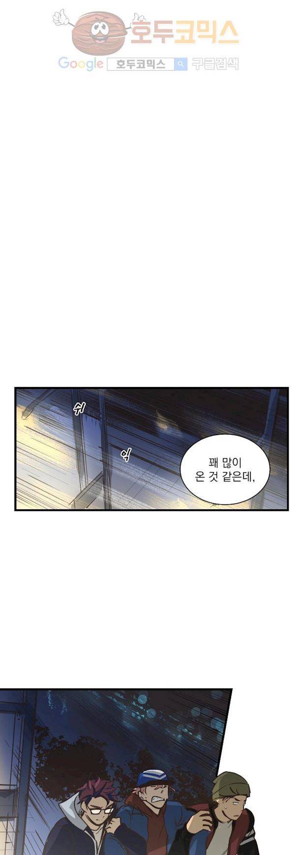 BESIDERS 45. EP 07 (4) 16