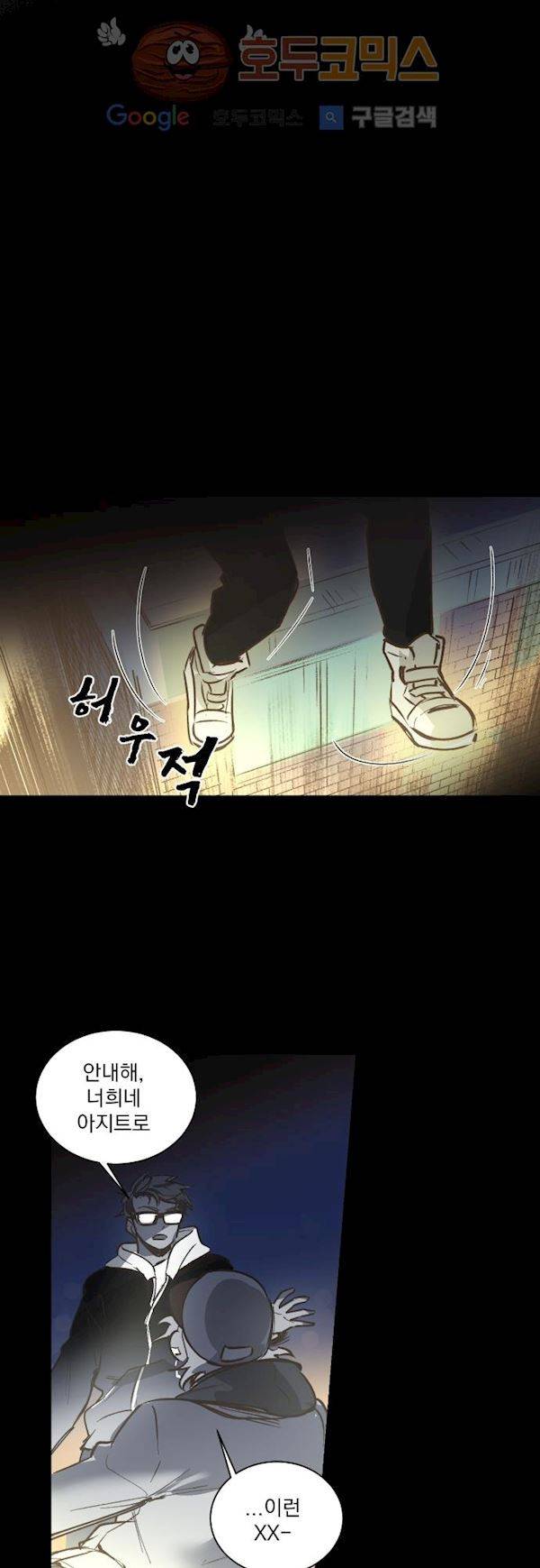 BESIDERS 45. EP 07 (4) 18