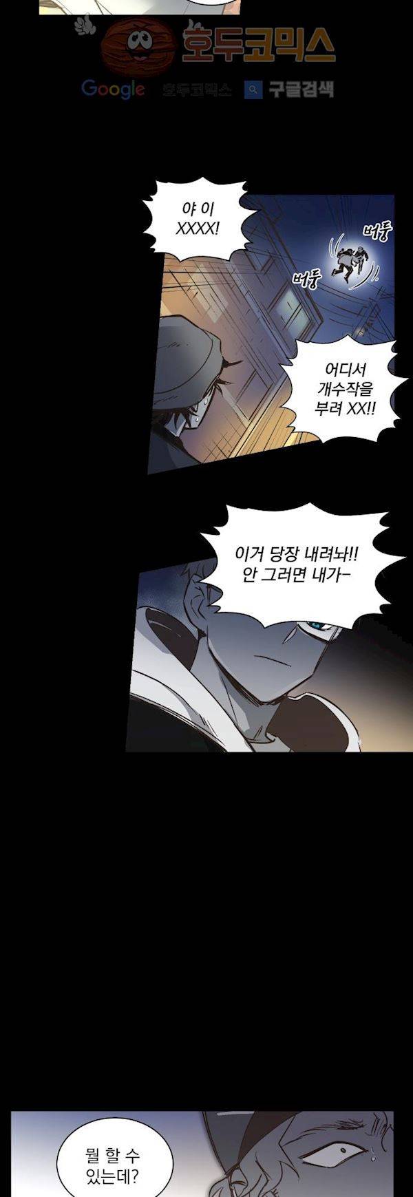 BESIDERS 45. EP 07 (4) 19