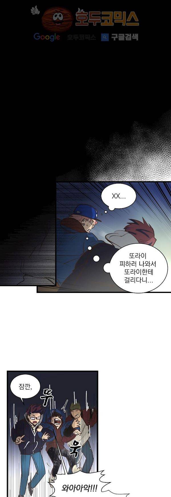 BESIDERS 45. EP 07 (4) 22